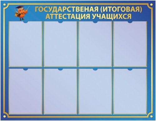 shk1