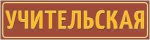 tepl2