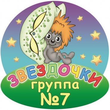 zvezd4